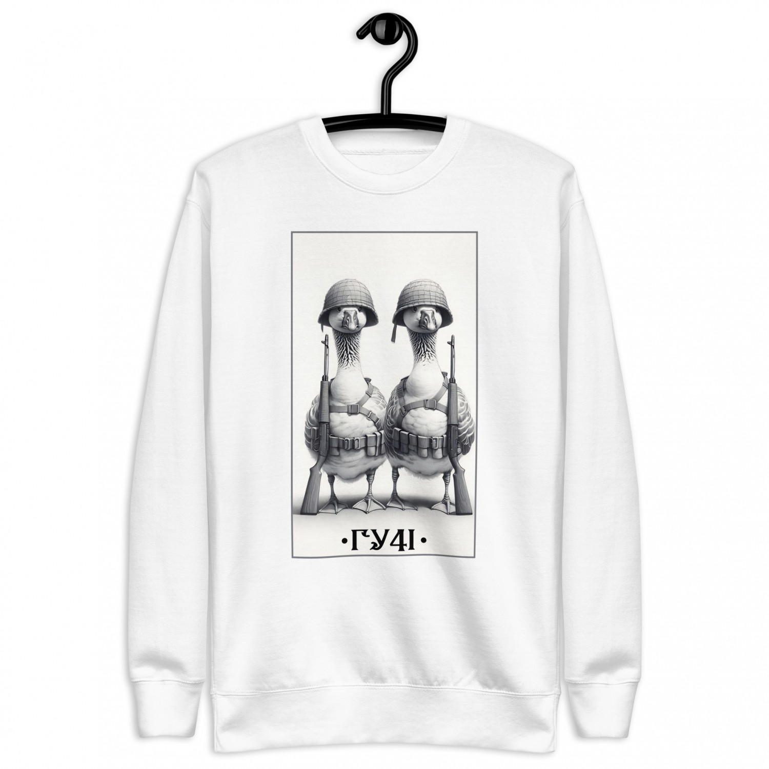 Buy a warm sweatshirt with a print of geese